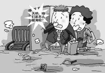 88447.jpg 株洲防水公司.jpg